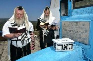 Ultra Orthodox Jew